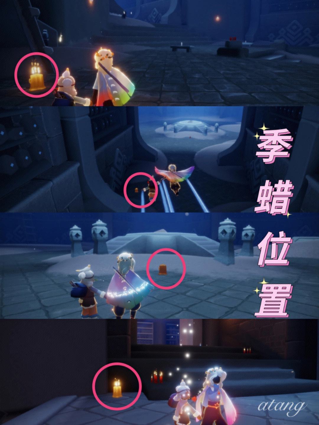光遇5.20任务_光遇520任务2023  第2张