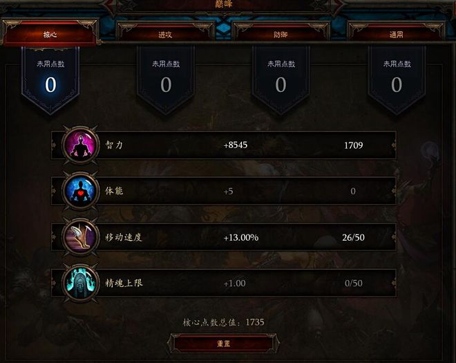 暗黑破坏神3多少钱(暗黑破坏神3多少钱?)  第1张