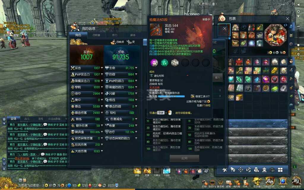 剑灵官网安全中心，剑灵官网安全中心在哪  第1张