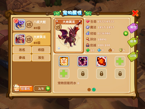 魔力宝贝布朗山_魔力宝贝布朗山练级  第1张