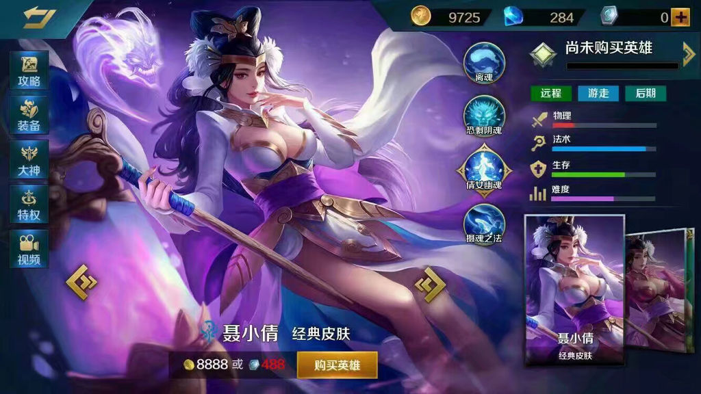 洛克王国论坛缄默蓝莲，洛克王国缄默蓝莲技能表  第1张