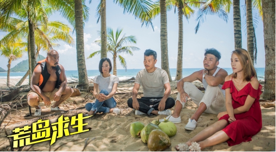荒岛求生(荒岛求生破解版下载无限物资)  第1张