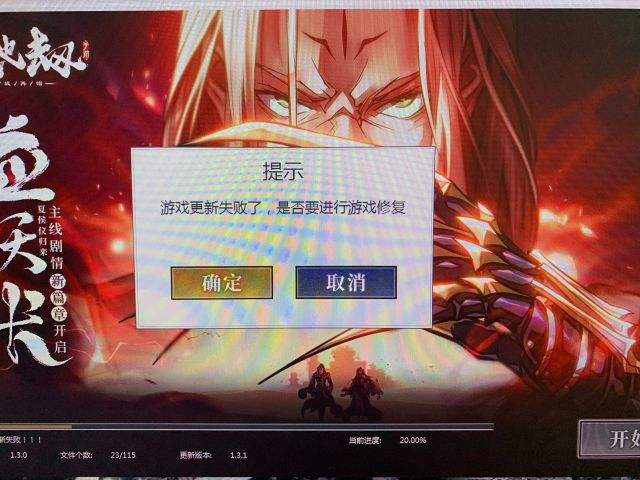 部落冲突更新后登录失败_部落冲突为什么登录失败请重试  第2张