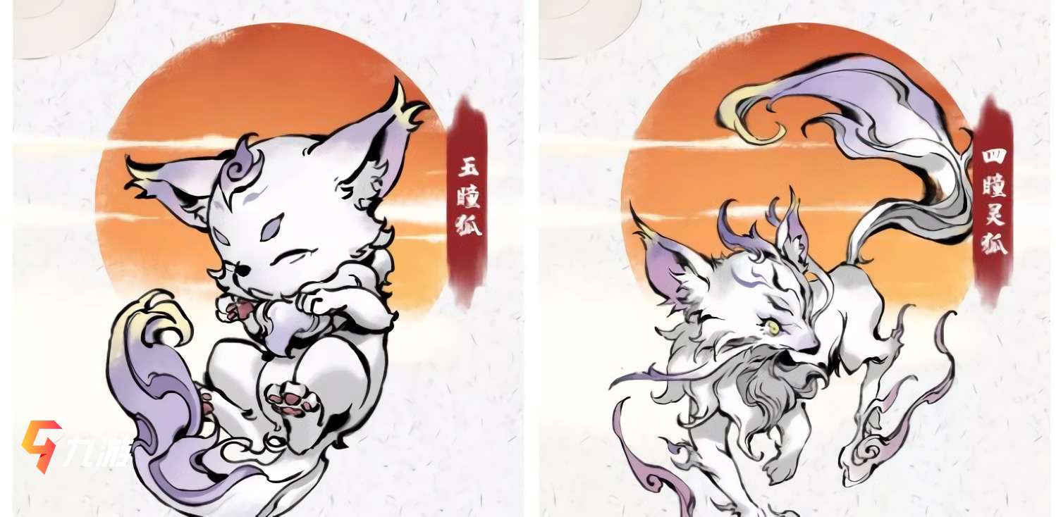 一念逍遥九色鹿化形图片_一念逍遥灵兽九色鹿化形样子  第2张