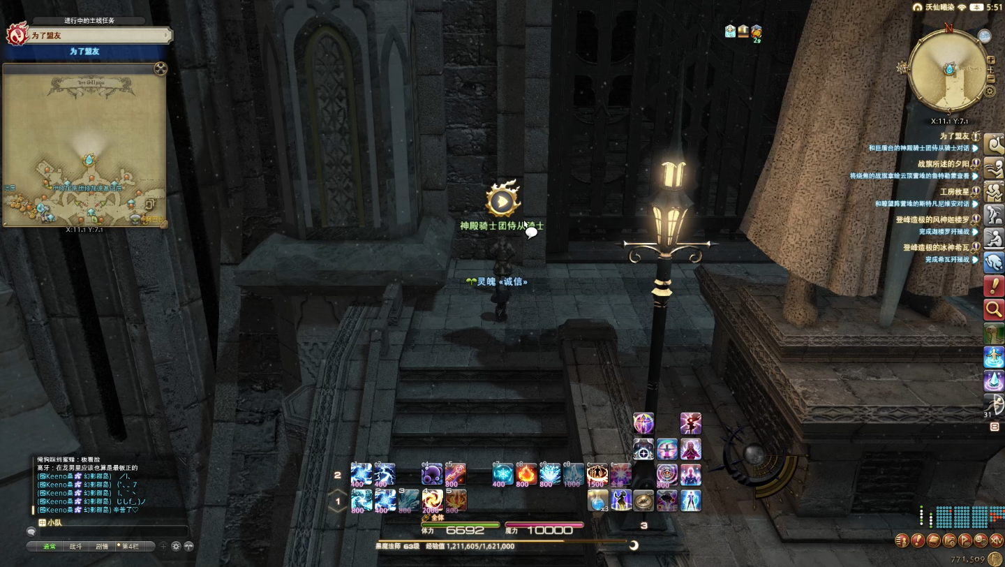ff14教皇厅(ff14教皇厅为什么要一起打)  第2张