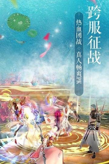 诛仙手游最新暴力鬼王，诛仙手游最新暴力鬼王pk  第1张