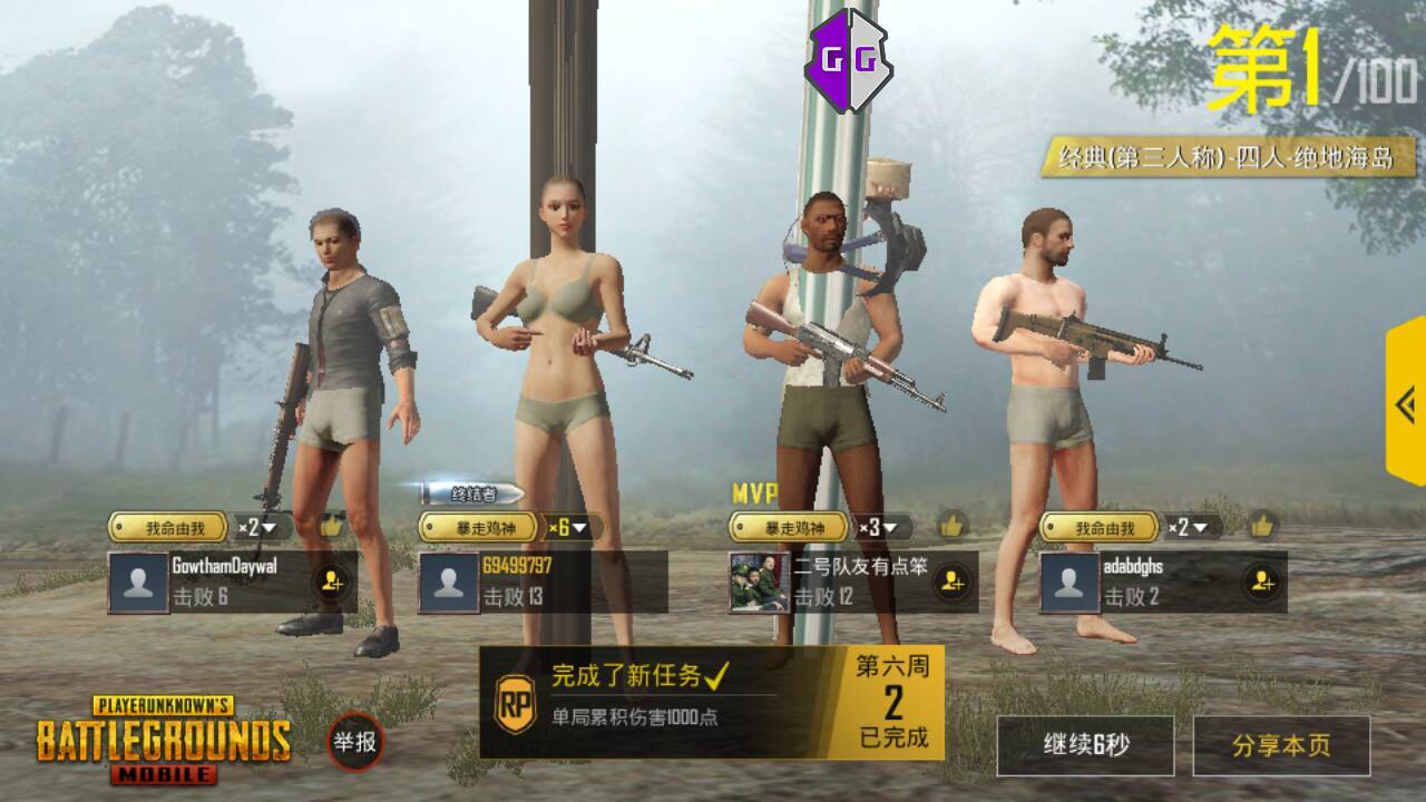 激战场国际服_激战场国际服地铁逃生下载  第1张
