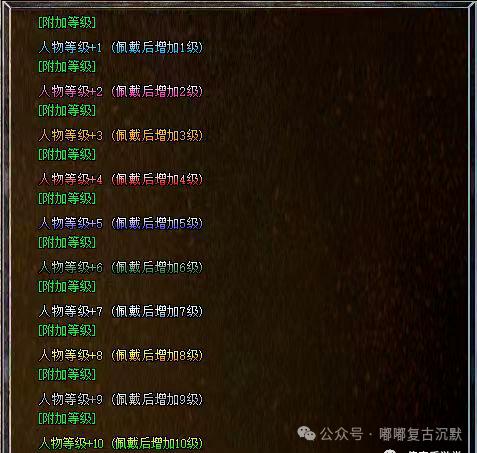 神武战王等级划分_神武战王等级划分图  第1张