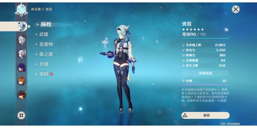 剑网三缘起轩辕社声望，剑网三缘起轩辕社声望怎么获得  第1张