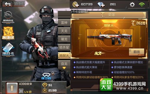 穿越火线单机版无限英雄武器下载，穿越火线单机破解版无限钻石无限英雄级武器  第1张