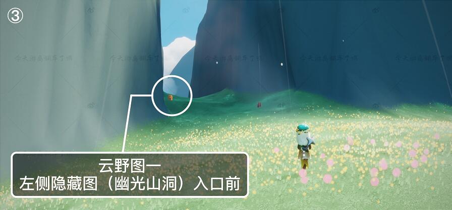 光遇幽光山洞收集，光遇 幽光山洞在哪  第1张