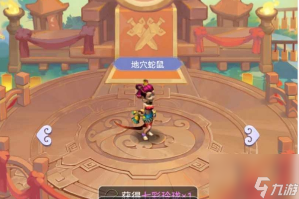 关于梦幻西游网页版攻略攻略大全教学的信息  第1张