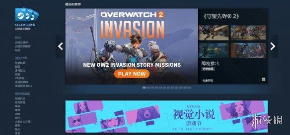 守望先锋怎么退款游戏(守望先锋怎么退款游戏账号)  第2张