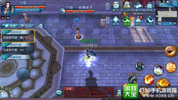 诛仙手游最新狗子坐标_诛仙手游狗子去哪了狗子坐标大全  第1张