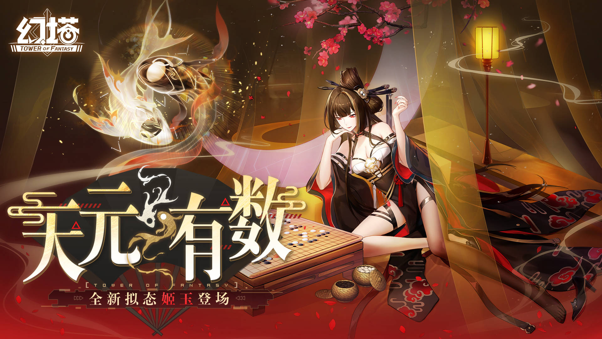 幻塔今日兑换码_幻塔激活码ios  第1张