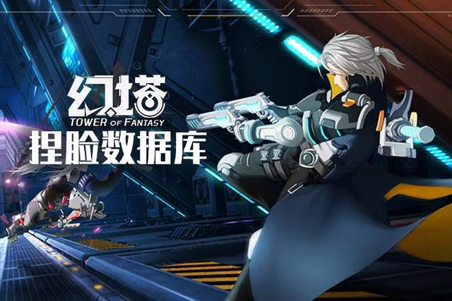 幻塔今日兑换码_幻塔激活码ios  第2张