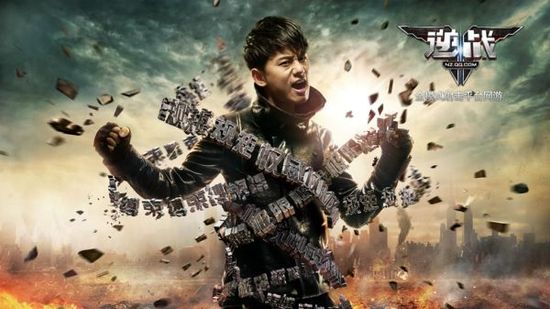 逆战歌曲什么时候_逆战2021年8月新背景歌曲  第1张