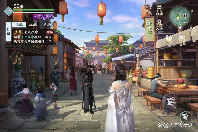 天涯明月刀ol剧情，天涯明月刀OL剧情解说反韭小队  第1张