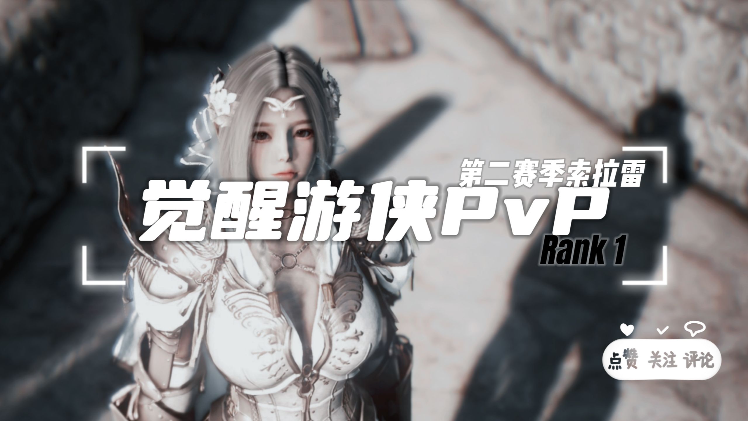 黑色沙漠国服和台服有什么区别(黑沙台服和steam服有啥区别)  第2张