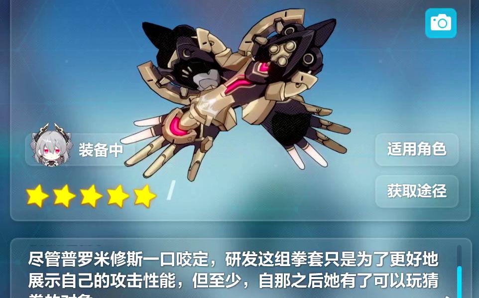 崩坏3前文明普罗米修斯(崩坏三米开朗基罗说法正确)  第2张