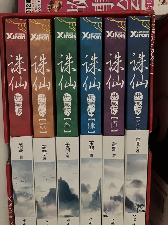 诛仙小说大结局(诛仙小说大结局到底是怎样的)  第1张