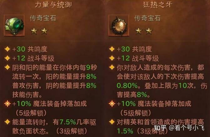 暗黑破坏神不朽苹果兑换码入口_暗黑破坏神不朽苹果预约  第2张