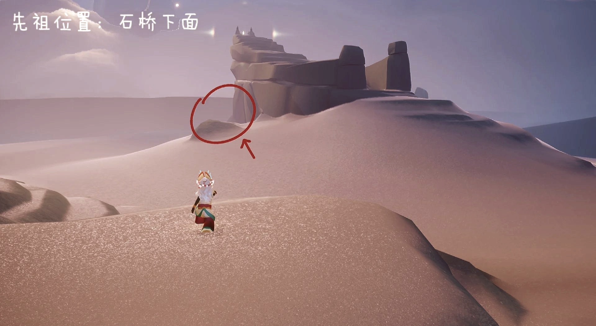 光遇攻略晨岛伊甸的星河(光遇晨岛伊甸的星河先祖在哪里)  第2张