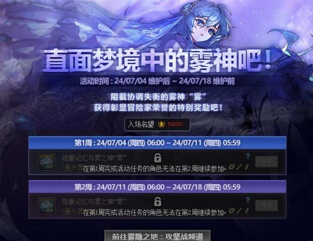 地下城与勇士论坛贴吧，colg地下城与勇士论坛  第1张