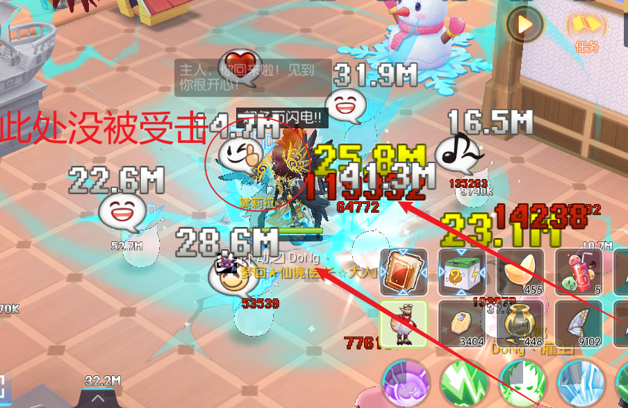 仙境传说ro守护永恒的爱魔剑士(仙境传说ro守护永恒的爱魔剑士在哪)  第1张