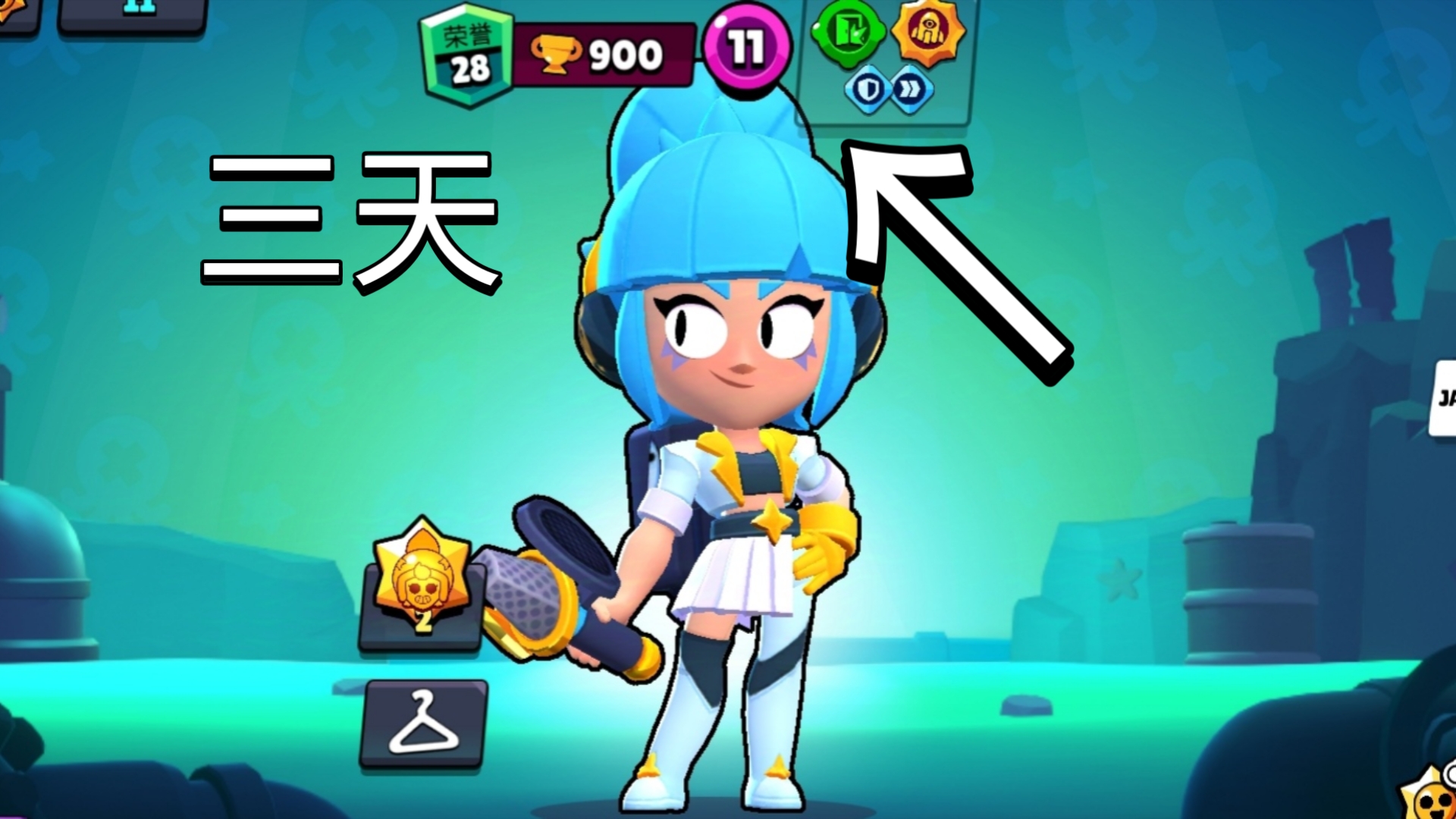 荒野乱斗女角色去掉所有服装图片的简单介绍  第2张