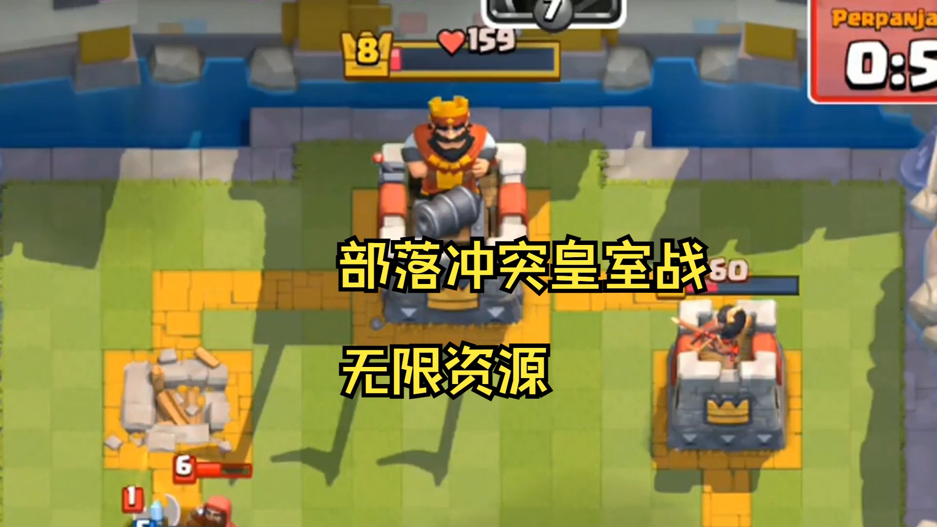 皇室战争破解版无需更新(皇室战争破解版免费下载无需登录)  第2张