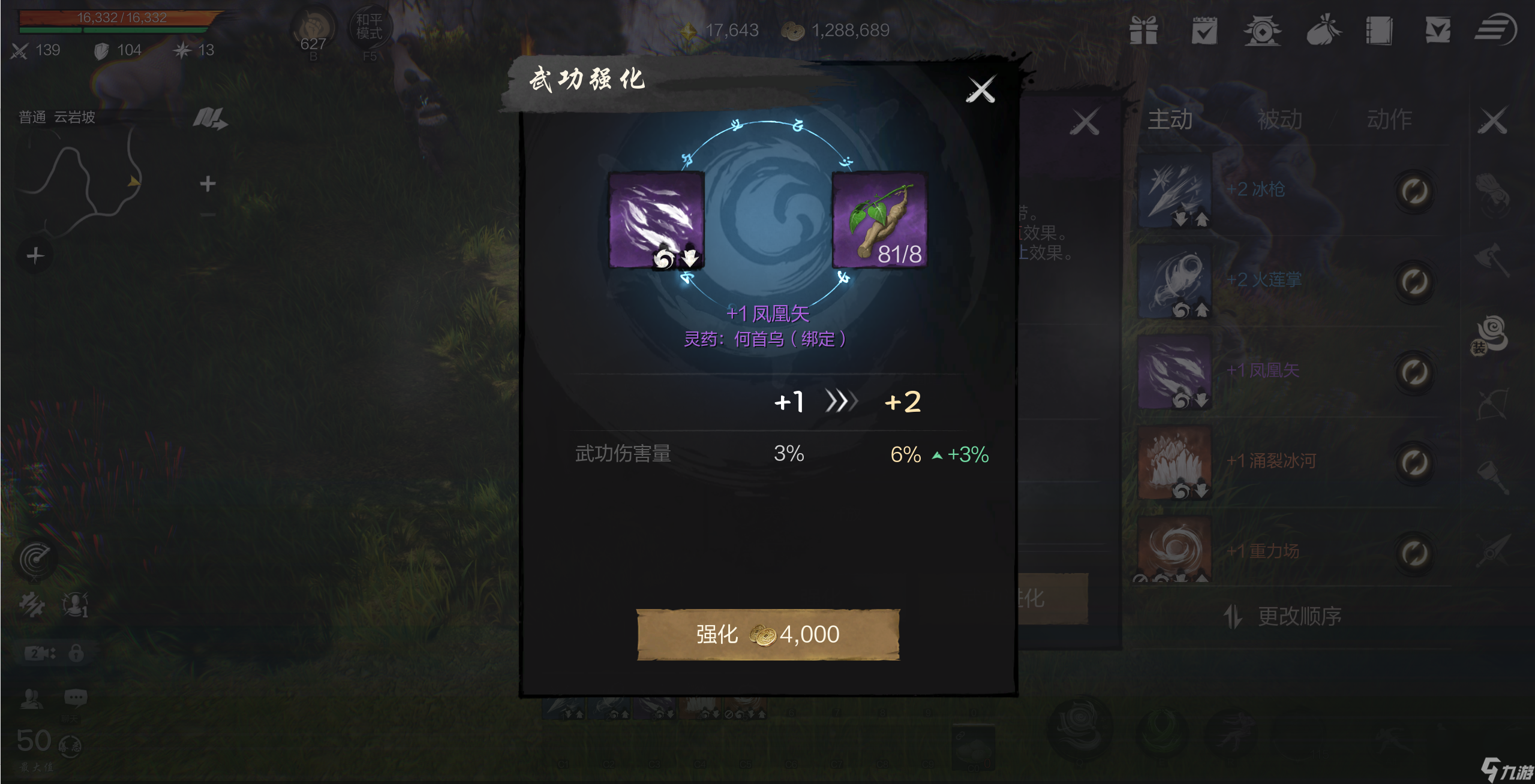 剑灵2手游有中文吗(剑灵2手游什么时候出国服)  第1张