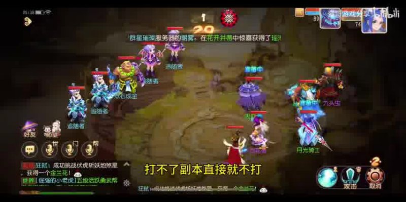 梦幻西游手游怎么删除角色_梦幻西游手游怎么删除角色2019  第1张