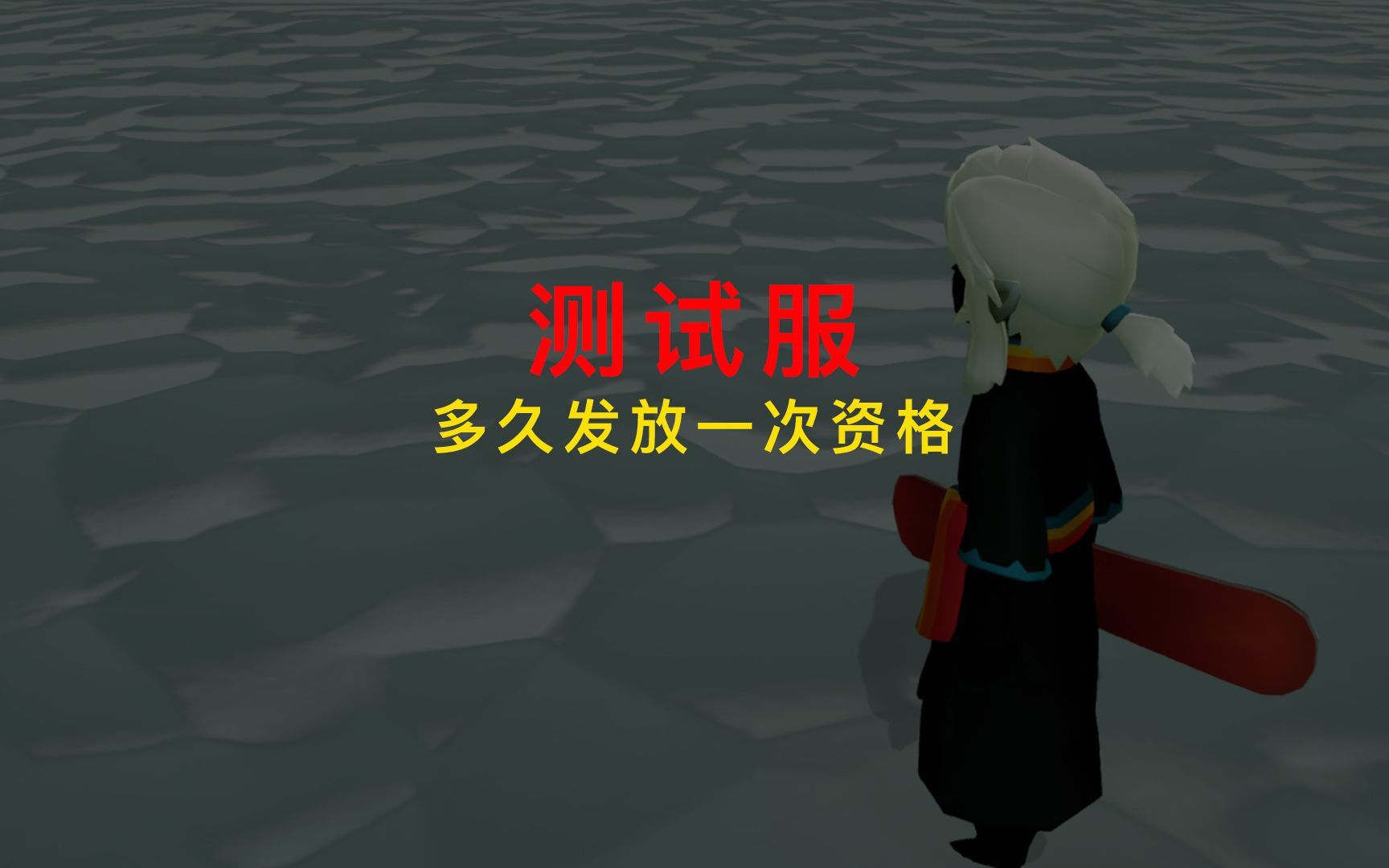 光遇测试服免资格下载链接，光遇测试服免资格下载链接2023  第2张