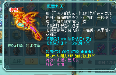 神武官网叶子猪(神武4叶子猪科举)  第1张