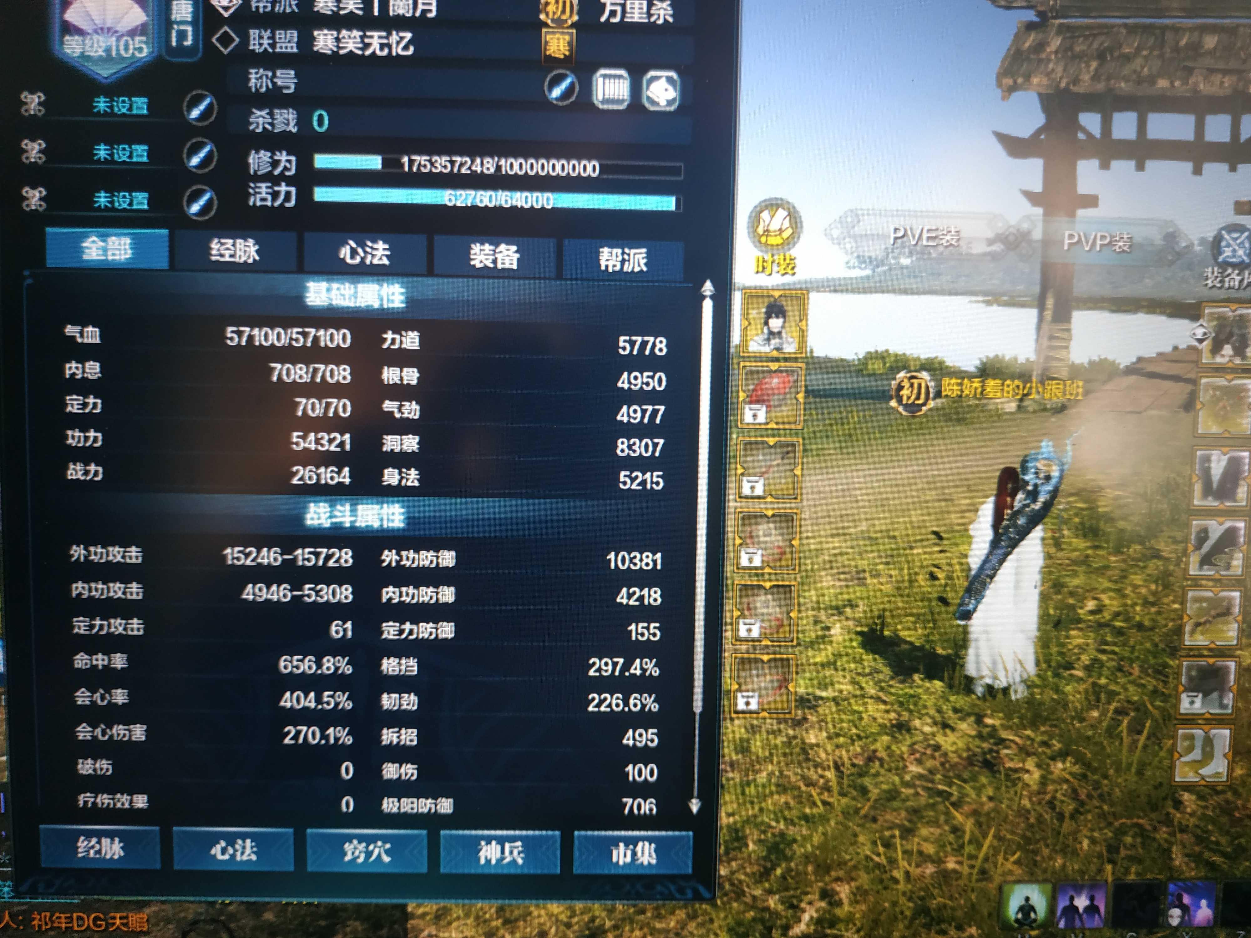 天涯明月刀dg什么意思_天涯明月刀dkp是什么意思  第1张