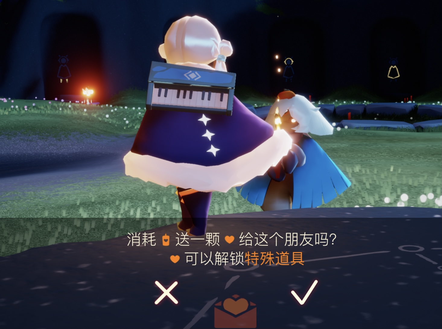 光遇合服爱心头饰怎么获得的简单介绍  第1张