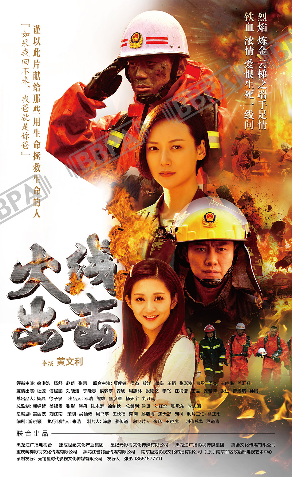 火线出击online_火线出击online破解无限黄金  第1张