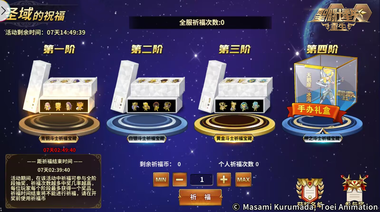 假象者幻塔索斯_假象者幻塔索斯小说  第1张