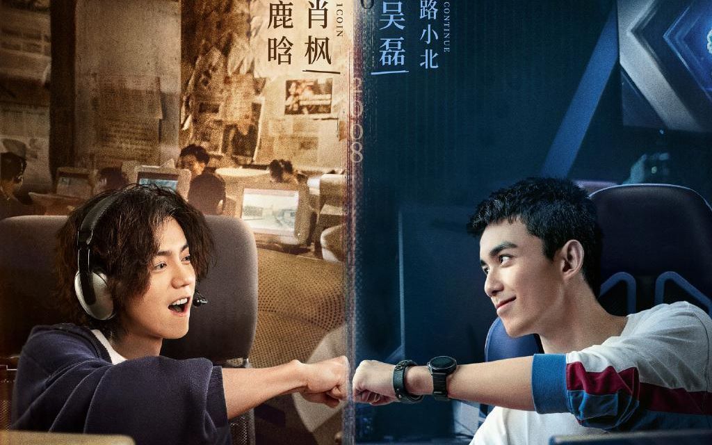 穿越火线电影下载1080p_穿越火线电影下载 720p 下载  第2张