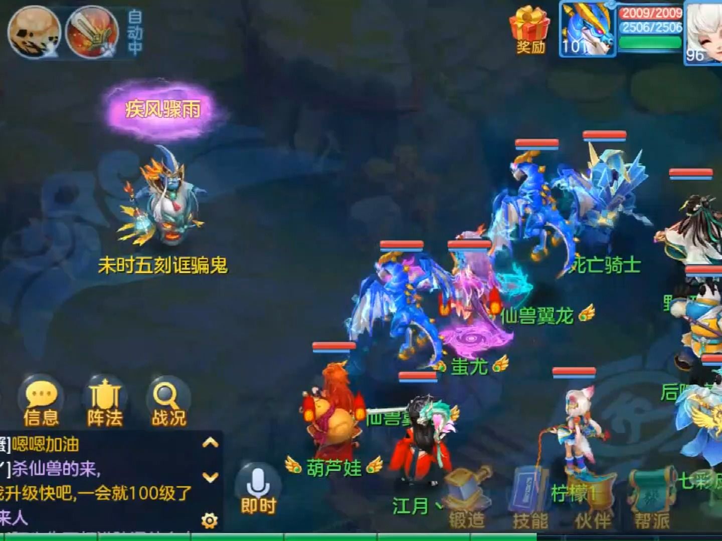 神武逍遥外传怀孕(神武逍遥外传付费角色)  第1张