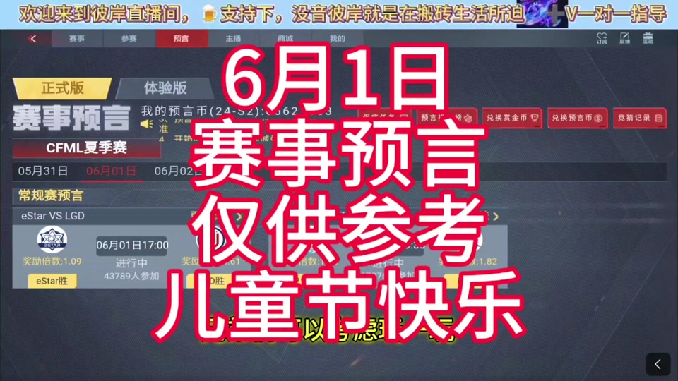穿越火线活动为什么打不开，穿越火线活动打不开怎么回事  第1张