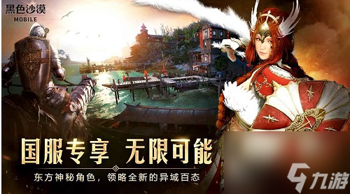 黑色沙漠职业推荐2021(黑色沙漠职业推荐2023回血吸血职业)  第1张