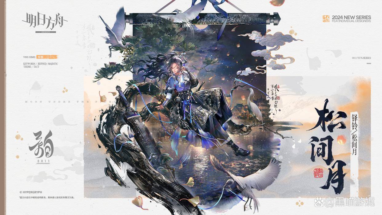 包含百度贴吧明日方舟吧的词条  第2张