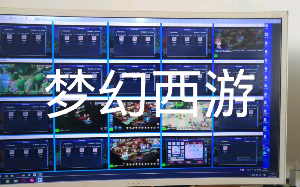 梦幻西游2互通版下载(梦幻西游2互通版官网版)  第2张