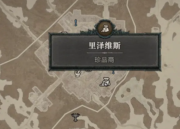 暗黑破坏神4在哪个平台(暗黑破坏神4在哪个平台买好)  第1张