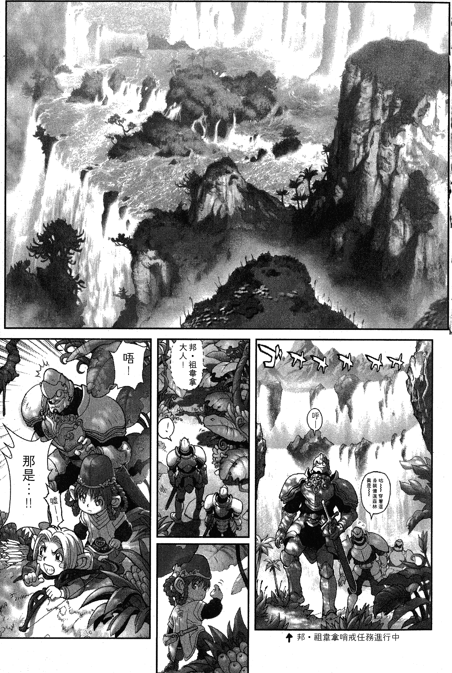 暗黑破坏神漫画为什么被禁_暗黑破坏神漫画为什么被禁播  第1张