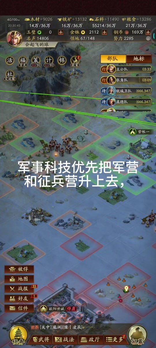 三国志11手机版单机游戏下载，三国志11下载中文版单机免安装版  第1张
