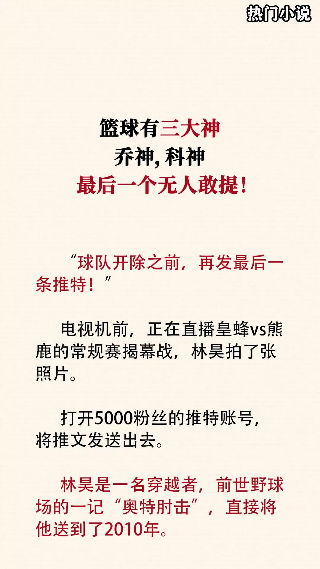 球球大作战名字颜色怎么用，球球大作战名字颜色用代码几天好  第1张