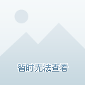 洛克王国路易斯套装，洛克王国路易斯兑换物品  第2张